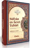 Süfyan es Sevri Tefsiri