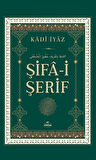 Şifa-i Şerif