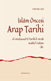 İslam Öncesi Arap Tarihi 3 (el-Mufassal fî Tarîhi'l-Arab Kable'l-İslam) / Cevad Ali