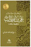 Ali b. Talib