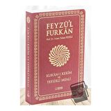 Feyzü'l Furkan Kur'ân-ı Kerîm ve Tefsirli Meali (Büyük Boy - Mushaf ve Meal - İNCE CİLT) BORDO