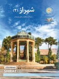 Farsça Öğretim Seti: Şiraz 2 / Komisyon