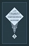 Şerhu Hadisi Mal Fakru Ahşa Aleykum