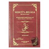 Nehcü'l-Belaga