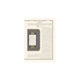 Celaleyn Tefsiri (Arapça) (Yeni Dizgi - Tahkîkli) / Celâleddin es-Süyûtî