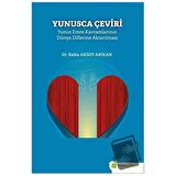 Yunusca Çeviri