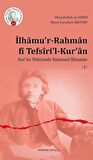 İlhamu’r-Rahman fi Tefsiri’l-Kur’an