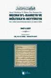 Mecmaul Bahreyn ve Mültekan Neyyireyn