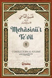 Mehasinü't-Te'vîl 1 / Cemaleddin el-Kasımi