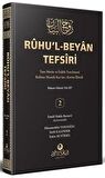 Ruhul Beyan Tefsiri 2. Cilt