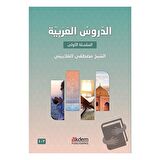 Ed - Durûsu’l-Arabiyye 3-4