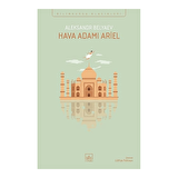 Hava Adamı Ariel