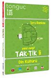 Tonguç  8. Sınıf Din Kültürü ve Ahlak Bilgisi Taktikli Soru Bankası