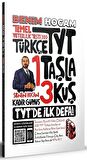 2022 TYT Türkçe 1 Taşla 3 Kuş Tamamı Video Çözümlü Temel Yeterlilik Testi