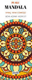 Mandala Ayraç/Renk Cümbüşü (Boya-Kopar-Hediye Et)