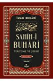 Sahih-i Buhari Tercüme Ve Şerhi 2. Cilt