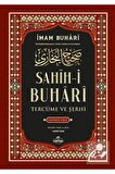 Sahih-i Buhari Tercüme Ve Şerhi 3. Cilt