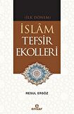 (İlk Dönem) İslam Tefsir Ekolleri