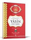 Yasin Cüzü Orta Boy Ciltli / Ahmet Mahmut Ünlü