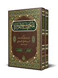 Mektûbât-ı İmâm-ı Rabbânî 2 Cilt (Yeni Dizgi - Tahkîkli)