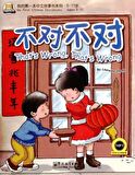 That's Wrong That's Wrong +MP3 CD (My First Chinese Storybooks) Çocuklar için Çince Okuma Kitabı