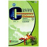 Contemporary Chinese 3 CD ROM (Revised) / Sinolingua / Dangdai Zhongwen
