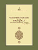 Kur’an-ı Kerim Dünya Bibliyografyası, Basılı Tercümeler, 1515-2015