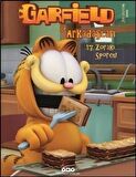 Garfield İle Arkadaşları - 17. Zoraki Sporcu