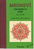Mesnevi Tercemesi ve Şerhi Cilt: 5-6