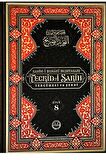 Sahih-i Buhari Muhtasarı Tecrid-i Sarih (8 Cilt Takım Büyük Boy)