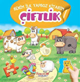 Çiftlik - Benim İlk Yapboz Kitabım / Kolektif