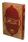 Kitabun Nahiv - Arası Kağıtlı Eski Usul Medrese Yazısı