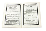 Berhetiyye Havas ve Esrarı (Dua-012)