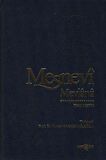Mesnevi Mevlana: Tam Metin (2. Hamur)