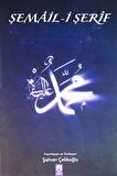 Şemail-i Şerif / Şahver Çelikoğlu
