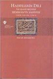 Hadislerin Dili - İlk Hadis Belgesi