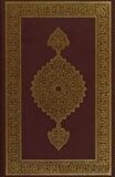 Kur'an-ı Kerim (Hafız Boy)
