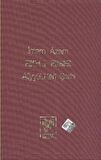 Fıkh-ı Ekber Aliyyil-Kari Şerhi