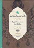 Kur'an-ı Kerim Tarihi