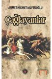 Çağlayanlar
