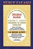 Zelzele Duası - Yasin-i Şerif Tebareke ve Amme Sureleri (C24)