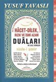 Hacet-Dilek, Rızık ve İsmi Azam Duaları ve İlgili Sureler (Fihristli Dergi Boy) (D48)