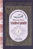 Yasin-i Şerif - Kur’an-ı Kerim’den Sureler (El Boy) (E23)