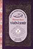 Yasin-i Şerif Kur’an-ı Kerim’den Süreler (Fihristli - Büyük Boy) D56 Bilgisayar Yazılı (D56)