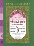 Yasin-i Şerif - Kabir Ziyareti (El Boy) (E15)