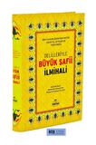 Delilleriyle Büyük Şafii İlmihali (İthal - Ciltli)