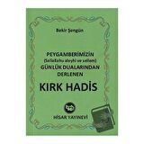 Kırk Hadis (Mini Boy)