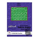 Kendi Kendine Modern Arapça Öğretimi 6. Cilt (1.Hamur 4 Renk)