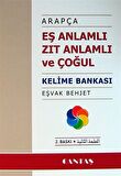 Arapça Eş Anlamlı Zıt Anlamlı ve Çoğul Kelime Bankası (Cep Boy)