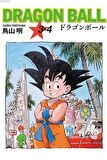 Dragon Ball 3 ve 4